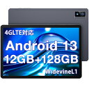 タブレット Android13 8コア高性能 10インチ RAM12GB/ROM128GB SIMフリー Wi-Fi アンドロイド 軽量 新品 子供 プレゼ…