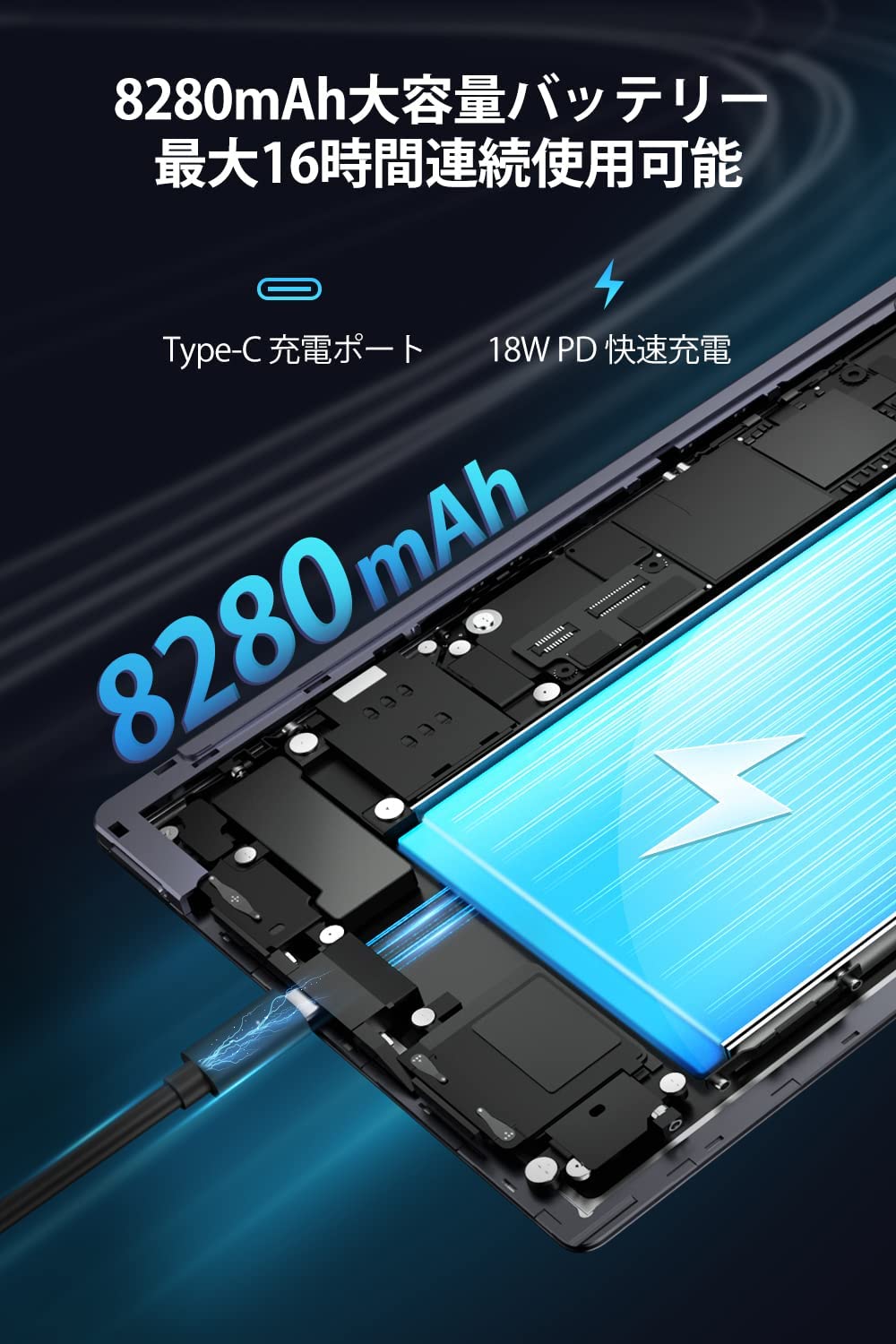 日本産Android12 8コア高性能 10.51インチ INCELL1920*1200FHD大画面 タブレット T90 GMS プレゼント GPS  Wi-Fi対応 顔認証 RAM8GB ROM128GB プレゼント 技適認証 SIMフリー 8,280mAhバッテリー大容量 UAUU スマートフォン・ タブレット