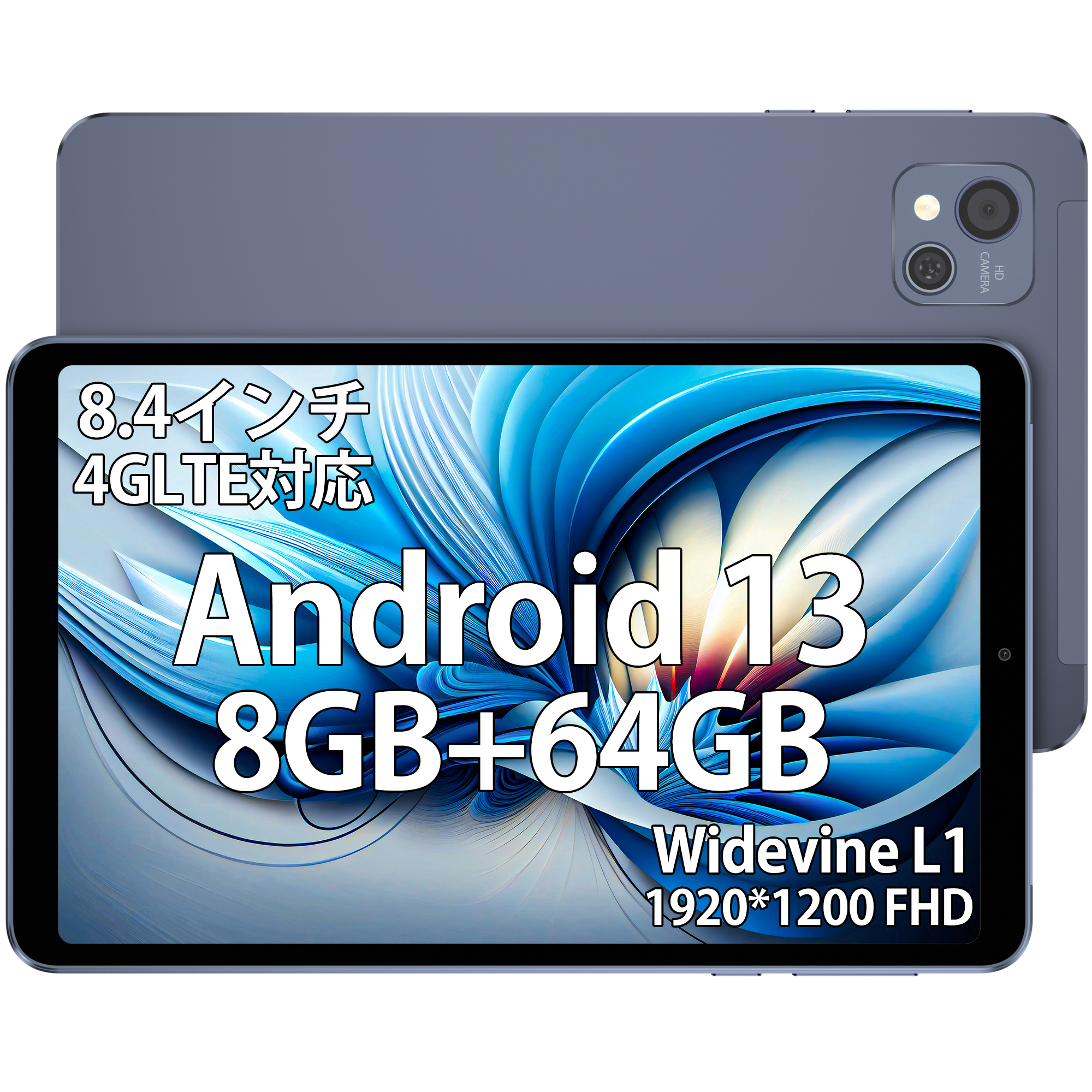 AAUW タブレット M60 Android13 8.4インチ 高画質 IPS 1920*1200 LTE(4G) Wi-Fiモデル 8コア 8GB+64GB カメラ8MP/5MP Bluetooth5.0 大容量バッテリー 5000mAh コスパ最高のサムネイル