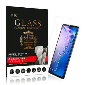 y2Zbgz AQUOS V[Y@p KXtB ANIX AQUOS R9 / R9 pro / R8 pro / R8 / R7 tیKXtB LEITZ PHONE 2/3 ʕیV[ AQUOS sense6/6s/7/7 plus/8/9/p AQUOS wishp XN