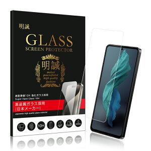 y2Zbgz AQUOS V[Y@p KXtB ANIX AQUOS R9 / R9 pro / R8 pro / R8 / R7 tیKXtB LEITZ PHONE 2/3 ʕیV[ AQUOS sense6/6s/7/7 plus/8/9/p AQUOS wishp XN