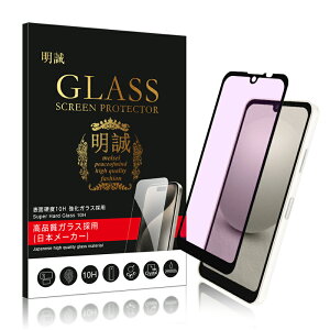 y2Zbgz AQUOS V[Y@p u[CgJbg KXtB ڂɗD ANIX AQUOS R9 pro / R9 / R8 pro / R8 / R7 tیKXtB 3DSʕی tJo[ LEITZ PHONE 2/3 