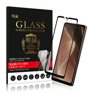 y2ZbgzAQUOS V[Y@p KXtB ANIX AQUOS R9 pro / R8 pro / R9 / R8 / R7 tیKXtB 3DSʕی LEITZ PHONE 2/3 ʕیV[ AQUOS sense6/6s/7/8/7 plusp AQUOS wishp 