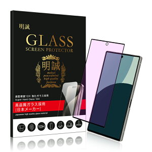 y2Zbgz AQUOS V[Y@p u[CgJbg KXtB ڂɗD ANIX AQUOS R9 pro / R9 / R8 pro / R8 / R7 tیKXtB 3DSʕی tJo[ LEITZ PHONE 2/3 