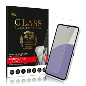 y2Zbgz AQUOS V[Y@p KXtB ANIX AQUOS R9 / R9 pro / R8 pro / R8 / R7 tیKXtB LEITZ PHONE 2/3 ʕیV[ AQUOS sense6/6s/7/7 plus/8/9/p AQUOS wishp XN