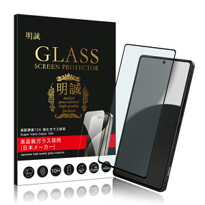 y2Zbgz AQUOS V[Y@p u[CgJbg KXtB ڂɗD ANIX AQUOS R9 pro / R9 / R8 pro / R8 / R7 tیKXtB 3DSʕی tJo[ LEITZ PHONE 2/3 