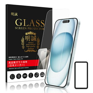 y2ZbgziPhone 17 16 15 14 13 SV[YΉ KXیtB iPhone 17 Air 17Pro 17ProMax KXV[g iPhone 16e tی 9Hdx ϏՌ 2.5D EhGbWH wh~ a h  