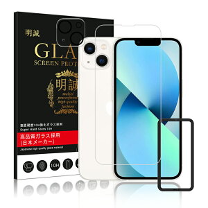 �y4���Z�b�g�ziPhone 17 Air 17Pro 17ProMax �����K���X�t�B���� iPhone16 16Plus 16Pro 16ProMax 17e/16e �����Y�ی�V�[�� iPhone15 iPhone14 iPhone13�V���[�Y ��ʕی�V�[�g �N���A �����^ �\�ʍd�x10H �ϏՌ� �L�Y�h