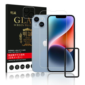 �y4���Z�b�g�ziPhone 17 Air 17Pro 17ProMax �����K���X�t�B���� iPhone16 16Plus 16Pro 16ProMax 17e/16e �����Y�ی�V�[�� iPhone15 iPhone14 iPhone13�V���[�Y ��ʕی�V�[�g �N���A �����^ �\�ʍd�x10H �ϏՌ� �L�Y�h
