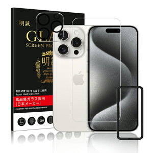 y4ZbgziPhone 17 Air 17Pro 17ProMax KXtB iPhone16 16Plus 16Pro 16ProMax 16e YیV[ iPhone15 iPhone14 iPhone13V[Y ʕیV[g NA ^ \ʍdx10H ϏՌ LYh~ 