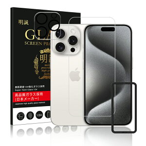 y4ZbgziPhone 17 Air 17Pro 17ProMax KXtB iPhone16 16Plus 16Pro 16ProMax 16e YیV[ iPhone15 iPhone14 iPhone13V[Y ʕیV[g NA ^ \ʍdx10H ϏՌ LYh~ 