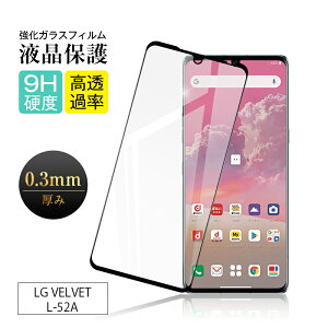 y2ZbgzLG VELVET L-52A KXیtB GW[X}zp tB SʕیV[g GW[ xxbg L-52A hR tیtB  t 3DtJo[ L-52A docomo tV[