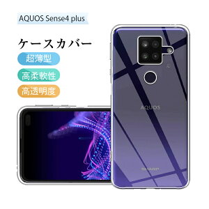 AQUOS sense4 plus P[X Jo[ ϏՌ  ANIX sense4plus ANIX ZX4vX X}zP[X P[^CJo[ gуP[X SHM16\tgP[X NA ANIX gѓdbی x 