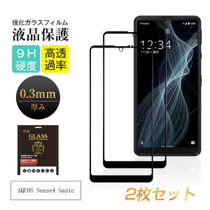 y2ZbgzAQUOS sense4 Basic A003SH KXtB tی Y!Mobile ANIXZX4 x[VbN KXV[ wh~ CA[ tیV[g 3D Sʕی V[vX}zp tJo