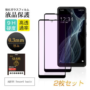 y2ZbgzAQUOS sense4 Basic A003SH KXtB u[CgJbg tی Y!Mobile ANIXZX4 x[VbN KXV[ wh~ CA[ tیV[g 3D Sʕی V[