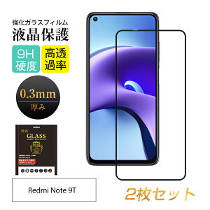 y2ZbgzRedmi Note 9T A001XM SoftBank KXیtB A001XM tB SʕیV[g \tgoN bh~[ m[g 9T tیtB  t 3DtJo[ tV[g bh