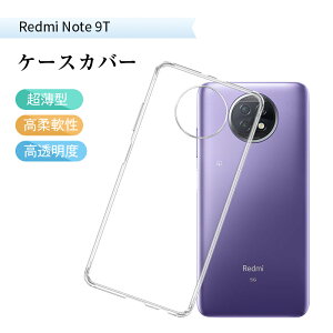 Redmi Note 9T A001XM X}zP[X softbank bh~[X}zp Jo[  y  NA ϖh~ Ռz ό`ɂ i ϏՌ C菝h~ a h~ l TPUf A001XM S