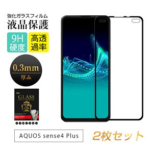 y2ZbgzAQUOS sense4 Plus SH-M16 KXtB یtB sense4Plus sense ANIX ZX 4 vX yVoC tیtB KXV[g 3DSʕی KXV[ ϏՌ \ʍdx