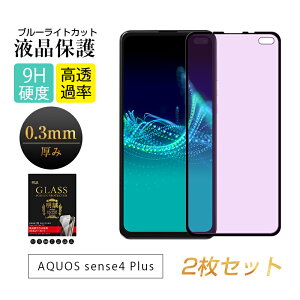 y2ZbgzAQUOS sense4 Plus SH-M16 KXtB u[CgJbg sense4Plus sense ANIX ZX 4 vX yVoC tیtB KXV[g 3DSʕی KXV[ Ϗ