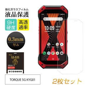 y2ZbgzTORQUE 5G KYG01 KXtB tیtB gN 5g KXtB wh~ CA[ au KYG01 KYOCERA Z gN5g tیKX یtB KYG01 au tیtB