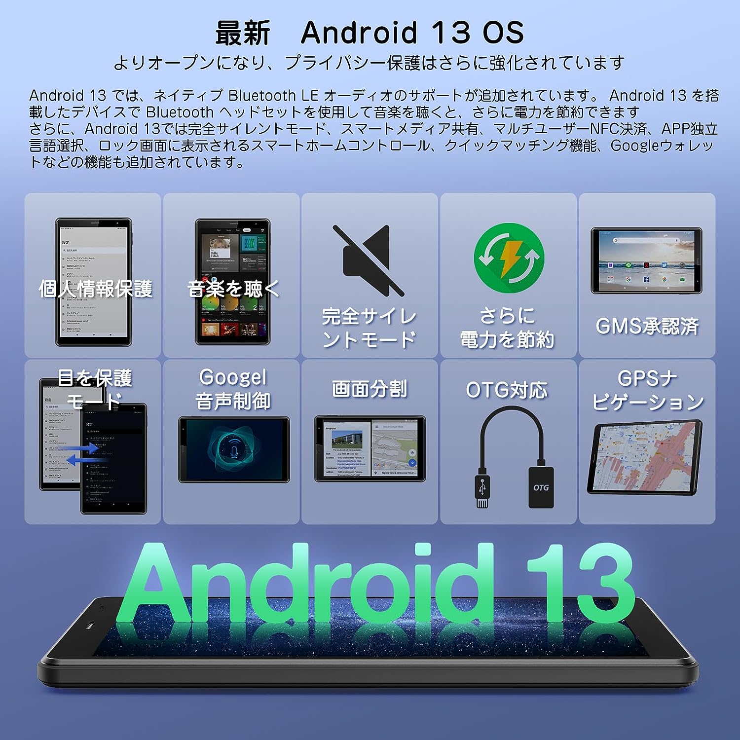 楽天市場】Android13 タブレット 8インチ FHD1920x1200IPS 12GB(6+6