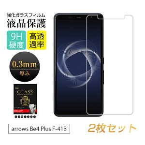 y2Zbgzarrows Be4 Plus u-41B tB KXtB arrowsbe4plus یtB xm A[Y be4 vX u-41b tB hR FUJITSU arrowspKXtB ϏՌ Uh~ hw 