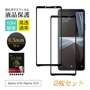 y2ZbgzXperia 10 III SO-52B / SOG04 / A102SO KXیtB \tgt[ Xperia 10 III Lite XQ-BT44 yVoC tی Sony Xperia fBXvCیV[g SO-52B docomo ʕیV[ 0.
