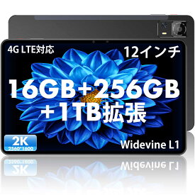 タブレット 12インチ wi-fiモデル Android13 M50 タブレットPC 8コア CPU 2.0Ghz 16GB+256GB+1TB拡張可能incell FHD 2000*1200 IPS GMS認証7500mAh大容量バッテリーPD 18W急速充電対応 GPS 顔認識搭載