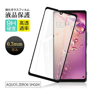 y2ZbgzAQUOS zero6 KXیtB A102SH / SHG04 / SH-RM18 tی 3DSʕی ʕی ANIX [VbNX XN[V[g LYh~ ϏՌ Uh~H wh~ 9H ϏՌ 