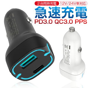 J[`[W[ ԍڏ[d VK[\Pbg[d VK[\PbgUSBo̓|[g Type-Co̓|[g 20W 12VE24VԑΉ }[d iPhone 13 / 12 / SE (2) / Android[Ή [d PD3.0/QC3.0Ki