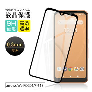 y2Zbgz arrows We A101FC KXیtB FCG01 XN[V[g u-51B KXV[g 3D Sʕی 0.3mm KX 9Hdx ߗ Ռz z Uh~ wh~ tV[g 