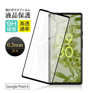 y2Zbgz Google Pixel 6 KXیtB 3DSʕی tی ʕی LYh~ X}ztB 9Hdx fBXvCیtB CAX ߗ OAh~ Ch~ a 