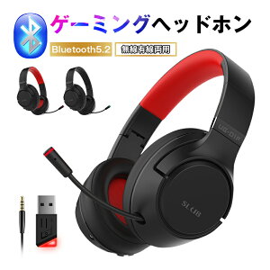 Q[~OwbhZbg Bluetooth5.2 CXCz x wireless wbhz }CNt Q[ BluetoothMt 3.5mmI[fBIP[ut Lp vdl eX|[c 