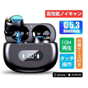 CXCz Bluetooth5.3 Cz bluetooth Ji^ S u[gD[X ENC}CN mCYLZO HiFi nC] iPhone15Ή iOS/AndroidX}z/^ubg yAO h