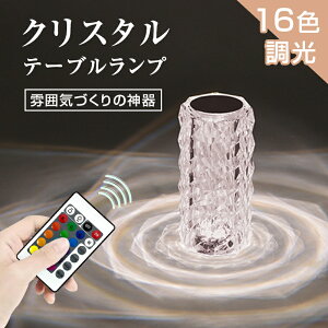 NX^v NX^ e[uv   铔 ^b` R USB[d xbhTChv ͋CoiCgCg LEDCg RGB Of[Vv 16