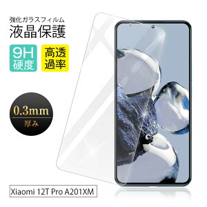 y2Zbgz Xiaomi 12T Pro A201XM Softbank KXیtB 2.5D tیtB KXV[g KXtB ʕیtB XN[tB OAh~ Ռz wh~ 