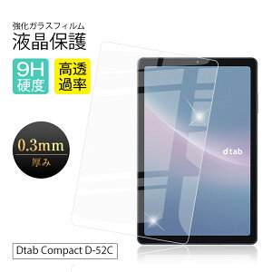 dtab Compact d-52C docomo KXیtB ^ubgptB 2.5D tیtB KXV[g KXtB ʕی OAh~ a H wh~ Ch~ 