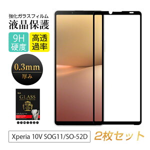 y2Zbgz Xperia 10 V SOG11 / SO-52D KXیtB tی 3DSʕی ʕی XN[V[g LYh~ X}ztB ߗ Ռz wh~ Xperia 10 VI SO-52E docomo ی