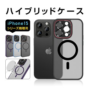iPhone 15/15 Pro/15 Plus/15 Pro Max �ی�P�[�X iPhone 15�V���[�Y�@��p MagSafe�[�d�Ή� �}�O�l�b�g���� �n�C�u���b�h�P�[�X �\�t�g�t���[�� PC�P�[�X�J�o�[ ���Γ��� �}�O�Z�[�t ���C�����X�[�d �A�C�t