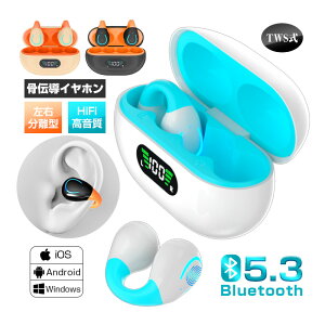 `Cz CXCz Bluetooth5.3 C[Jt^ I[vC[ ő K ǂȂ Ȃ璮 ENC}CN mCYLZO HiFi nC] yA
