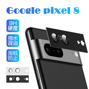 Google Pixel 8 JیtB Google Pixel 8 au Yی KXtB h~ O[OPixel 8 docomo JیtB A~g dx9H ϏՌ O[O sNZ GCg YK