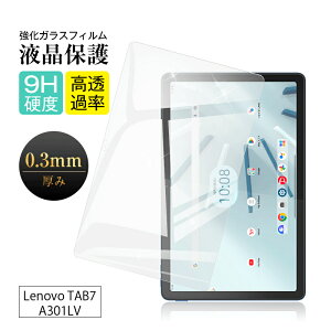 Lenovo TAB7 A301LV KXیtB m{ ^uZu \tgoN A301LV tیtB Lenovo Tab7 fBXvCیV[ m{tab7 یV[g tʕی 0.3mm ^ 9Hdx d