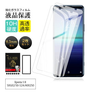 y2ZbgzXperia 5 II KXtB GNXyA5 }[Nc[ SO-52A / SOG02 / A002SO / XQ-AS42 tیKXV[ Sony Xperia X}zp XN[یV[g NAdl ߗ E