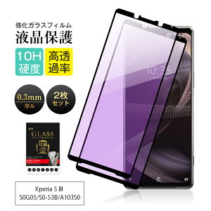 y2ZbgzXperia 5 III SO-53B / SOG05 / A103SO / XQ-BQ42 KXtB GNXyA t@Cu }[NX[ 3DSʕی tیKXV[ \ʍdx10H ϏՌ h~ ɂ Uh~ 