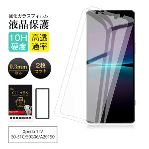 y2ZbgzXperia 1 IV KXtB GNXyA  }[NtH[ SO-51C / SOG06 / A201SO / XQ-CT44 tیKXV[ Sony Xperia X}zp GNXyA XN[یV[g NAd