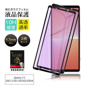 y2ZbgzXperia 5 V u[CgJbgdl KXtB GNXyA t@Cu }[Nt@Cu docomo SO-53D / au SOG12 / yVoCXQ-DE44 tیKXV[ 3DSʕی Xperia 5 V 