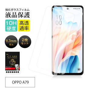 y2Zbgz OPPO A79 5G KXtB OPPO A79 5G A303OP Y!mobile tیKXV[ OPPO A79 5G CPH2557 X}zp ʕی ߗ EhGbWH P[Xp\ ^ x^b`