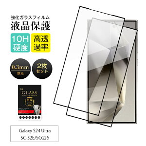 y2ZbgzGalaxy S24 Ultra KXtB Samsung X}zp MNV[S24Eg tیKXV[ SC-52E docomo / SCG26 au XN[یV[g Sʕی 3D tJo[ NAdl 