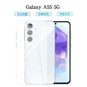 Galaxy A55 5G \tgP[X Galaxy A55 5G SCG27 au P[XJo[ SC-53E docomo TPUP[X NA SamsungX}z GALAXY A55 5G SM-A5560 X}zP[X ϏՌ ϖC ϖh~  _炩 _ E
