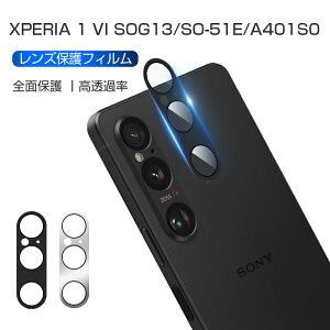 Xperia 1 VI SOG13/SO-51E/A401SO JیtB SOG13 au Yی KXtB h~ SO-51E docomo JیtB GNXyA  }[NVbNX Xperia 1 VI XQ-EC44 JY